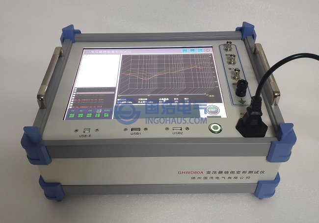 GHWD80A變壓器繞組變形測試儀